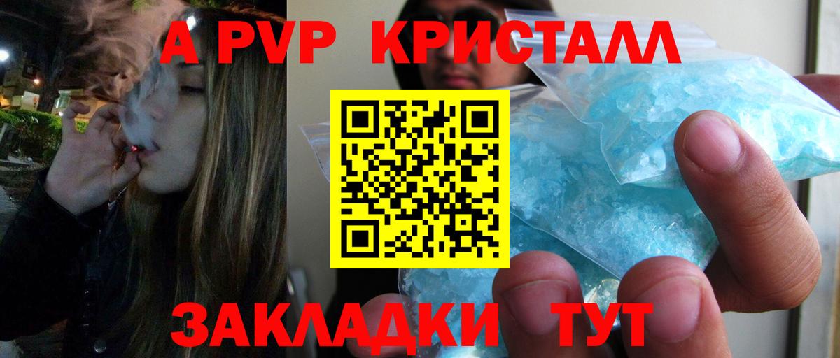 A-PVP СК КРИС Черногорск