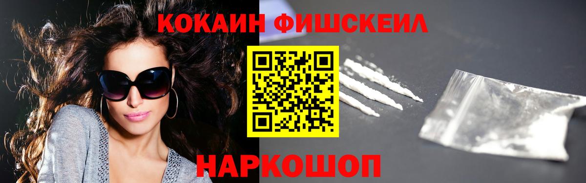COCAIN Перу Черногорск