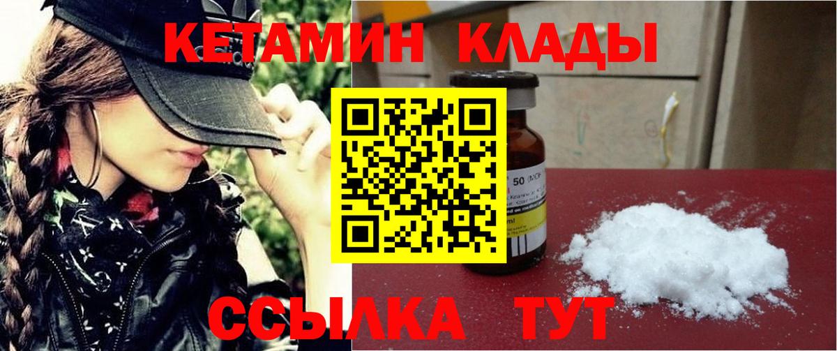 A-PVP Черногорск