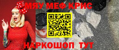 метамфетамин Ликино-Дулёво