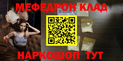 метамфетамин Ликино-Дулёво