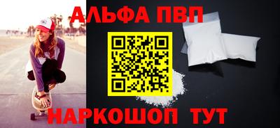 метамфетамин Ликино-Дулёво