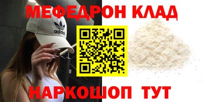 дмт Ливны