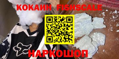 ALPHA PVP Лесосибирск
