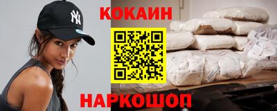 дмт Ливны
