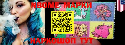 метамфетамин Ликино-Дулёво