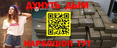 ALPHA PVP Лесосибирск