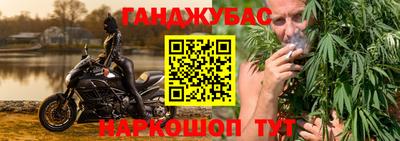 дмт Ливны