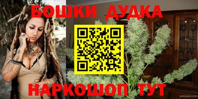 дмт Ливны