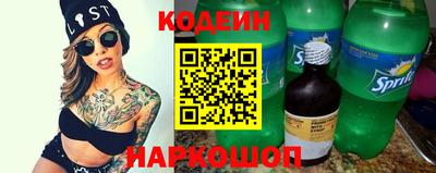 ALPHA PVP Лесосибирск