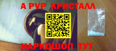 метамфетамин Ликино-Дулёво