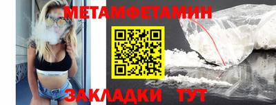 ALPHA PVP Лесосибирск