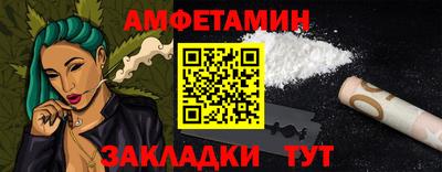 дмт Ливны