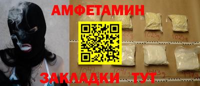 дмт Ливны