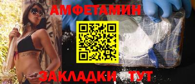 ALPHA PVP Лесосибирск