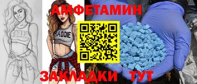 дмт Ливны