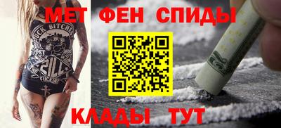 ALPHA PVP Лесосибирск