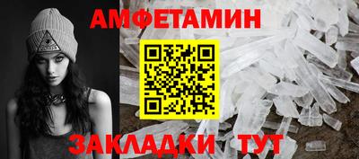 дмт Ливны