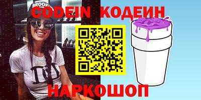 ALPHA PVP Лесосибирск