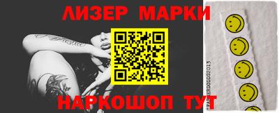 метамфетамин Ликино-Дулёво