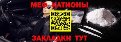 ALPHA PVP Лесосибирск