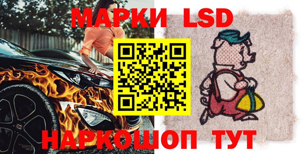 Марки N-bome 1,5мг  Вход с VPN  Черногорск 
