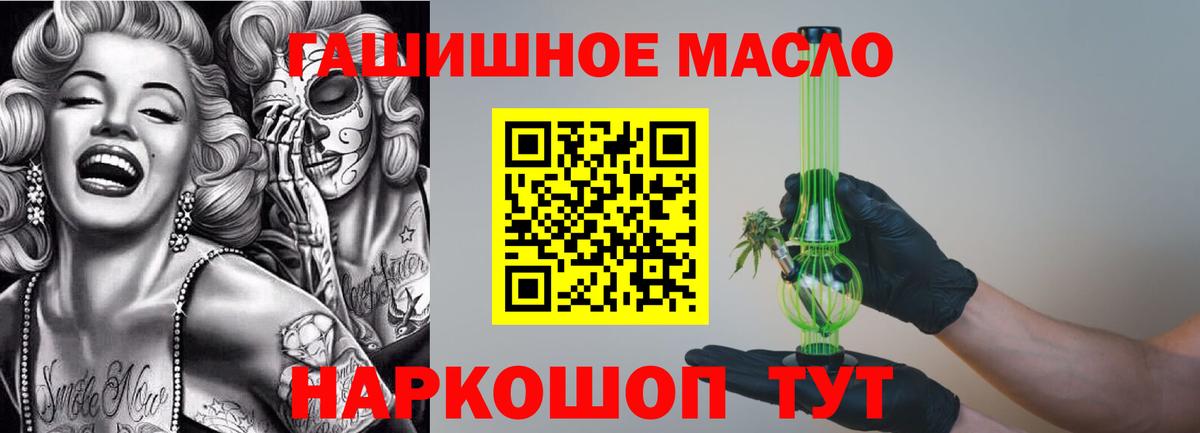 Черногорск  Дистиллят ТГК вейп  Вход с VPN 