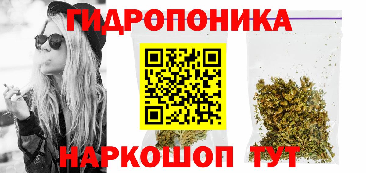 Марихуана семена  Конопля THC 21%  Черногорск  Марихуана LSD WEED  Бошки Шишки MAZAR  Вход с VPN 